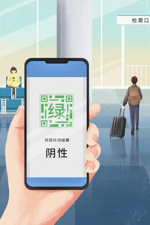 省級云實(shí)驗(yàn)室信息系統(tǒng)正式上線 開啟個(gè)人核酸查詢與信息咨詢新篇章