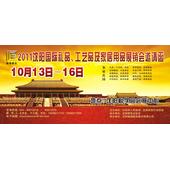 日用百貨禮品家居用品 企業(yè)、制造商與供應商的全面解析