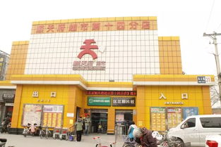 北京順天府社區(qū)大賣場(chǎng) 日用品零售的寸土寸金經(jīng)營(yíng)之道